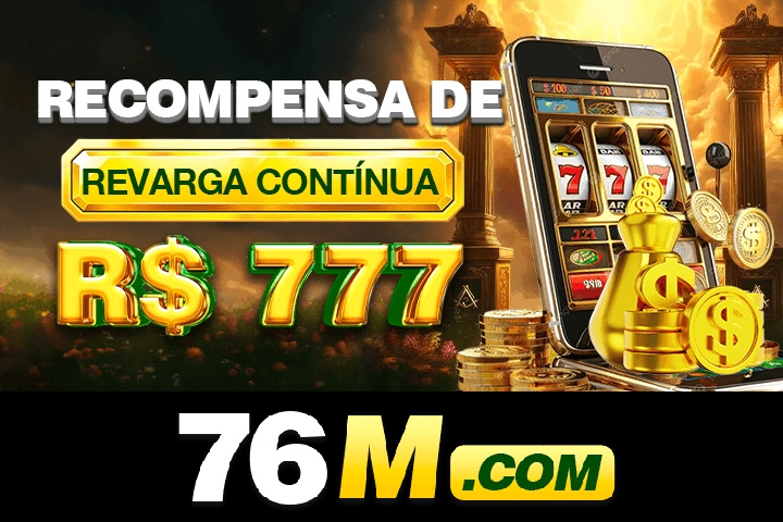 76M Rebate